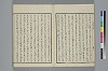 玉の緒繰分 013/065