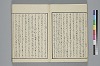 玉の緒繰分 014/065