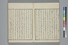 玉の緒繰分 015/065