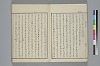 玉の緒繰分 016/065