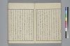 玉の緒繰分 018/065