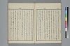 玉の緒繰分 019/065