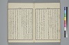 玉の緒繰分 021/065