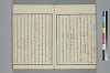 玉の緒繰分 022/065