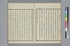 玉の緒繰分 024/065