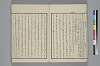 玉の緒繰分 025/065