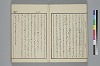 玉の緒繰分 026/065