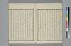 玉の緒繰分 028/065