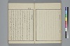 玉の緒繰分 034/065