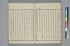 玉の緒繰分 035/065