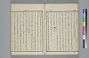 玉の緒繰分 037/065