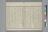 玉の緒繰分 038/065
