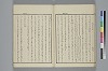 玉の緒繰分 041/065