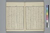 玉の緒繰分 043/065