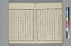 玉の緒繰分 044/065