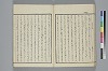 玉の緒繰分 045/065