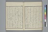玉の緒繰分 046/065