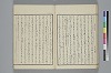 玉の緒繰分 047/065