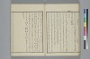 玉の緒繰分 051/065