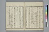玉の緒繰分 053/065