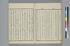玉の緒繰分 054/065
