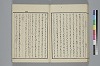 玉の緒繰分 055/065