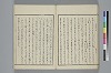 玉の緒繰分 059/065