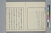 玉の緒變格辨 031/035