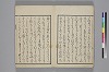 てにをは係辞辨 006/044