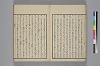 てにをは係辞辨 013/044