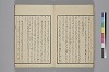 てにをは係辞辨 015/044