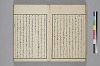 てにをは係辞辨 016/044
