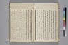 てにをは係辞辨 017/044