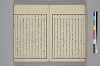 てにをは係辞辨 018/044