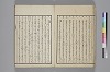 てにをは係辞辨 019/044