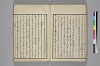 てにをは係辞辨 021/044