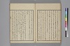 てにをは係辞辨 030/044