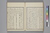 てにをは係辞辨 033/044