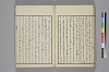 てにをは係辞辨 034/044