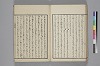 てにをは係辞辨 035/044