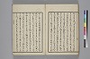 てにをは係辞辨 041/044