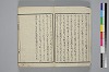 紐鏡中の心 003/056