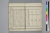 紐鏡中の心 010/056