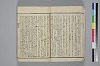 紐鏡中の心 012/056