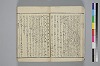 紐鏡中の心 013/056