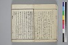 紐鏡中の心 014/056