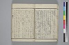 紐鏡中の心 015/056