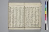 紐鏡中の心 016/056