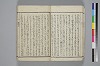 紐鏡中の心 017/056