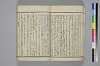 紐鏡中の心 018/056